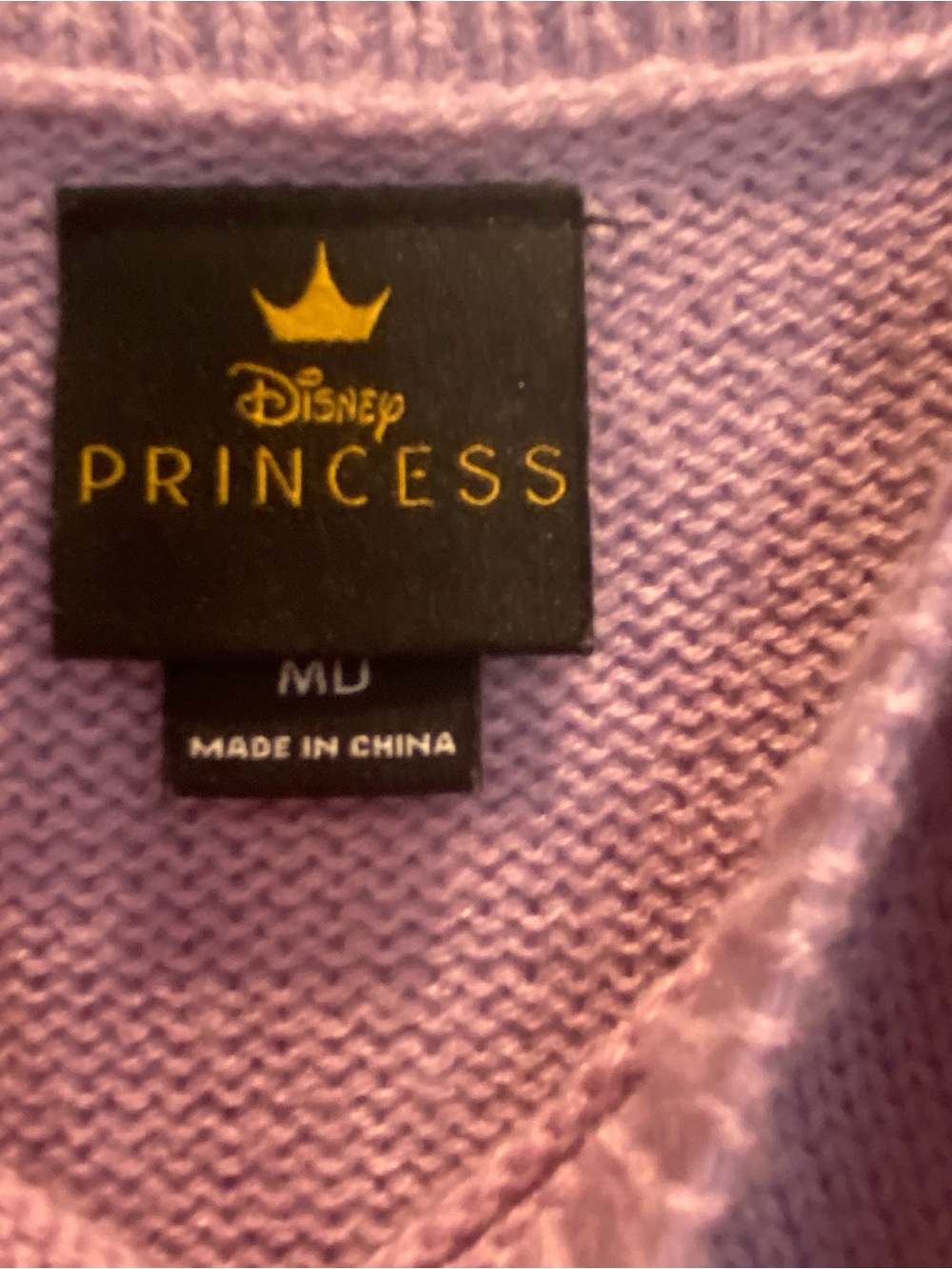 Disney Tangled Tank - Picture 3 of 4